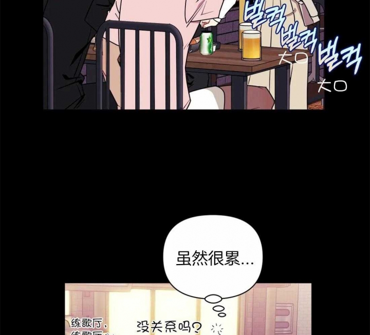 《次于别人的关系》漫画最新章节第48话免费下拉式在线观看章节第【2】张图片