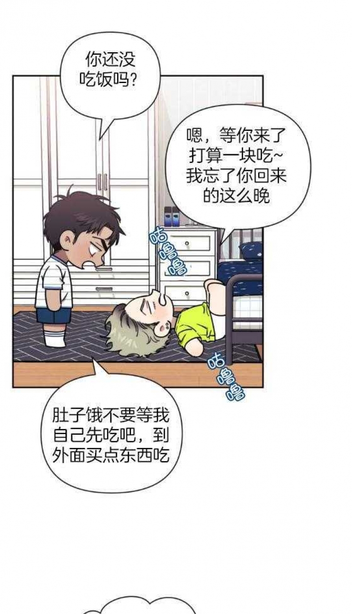 《次于别人的关系》漫画最新章节第64话免费下拉式在线观看章节第【9】张图片