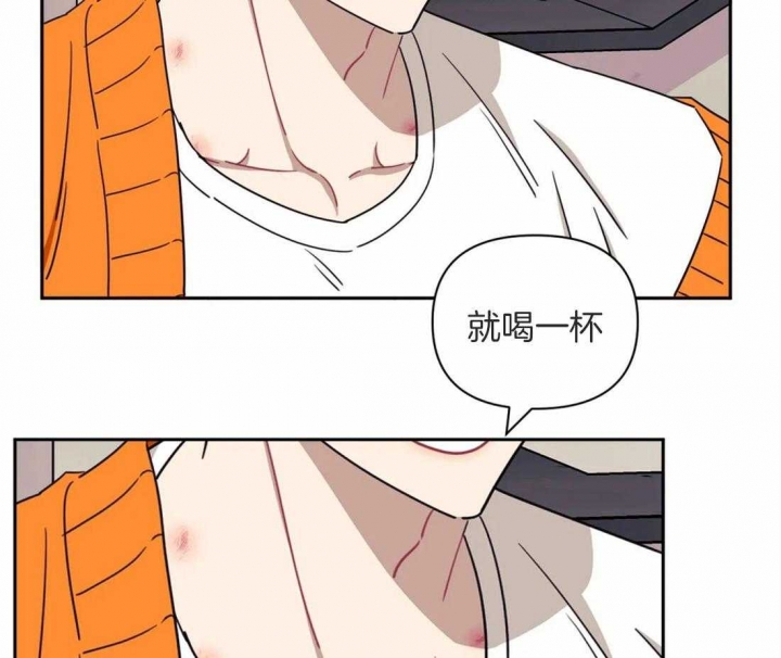 《次于别人的关系》漫画最新章节第43话免费下拉式在线观看章节第【36】张图片