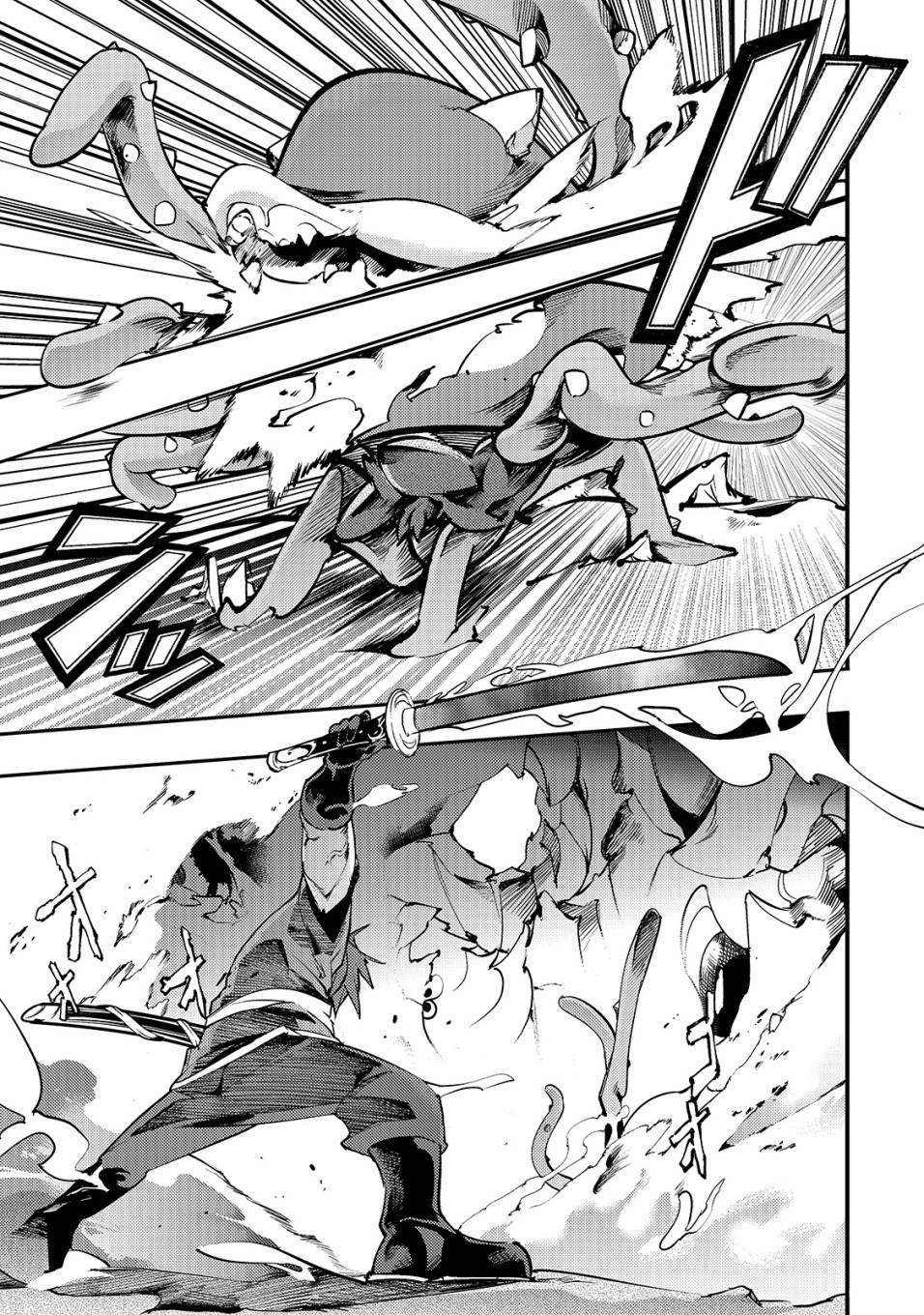 《获得超弱技能「地图化」的少年与最强队伍一起挑战迷宫》漫画最新章节第10话 新的修行免费下拉式在线观看章节第【7】张图片