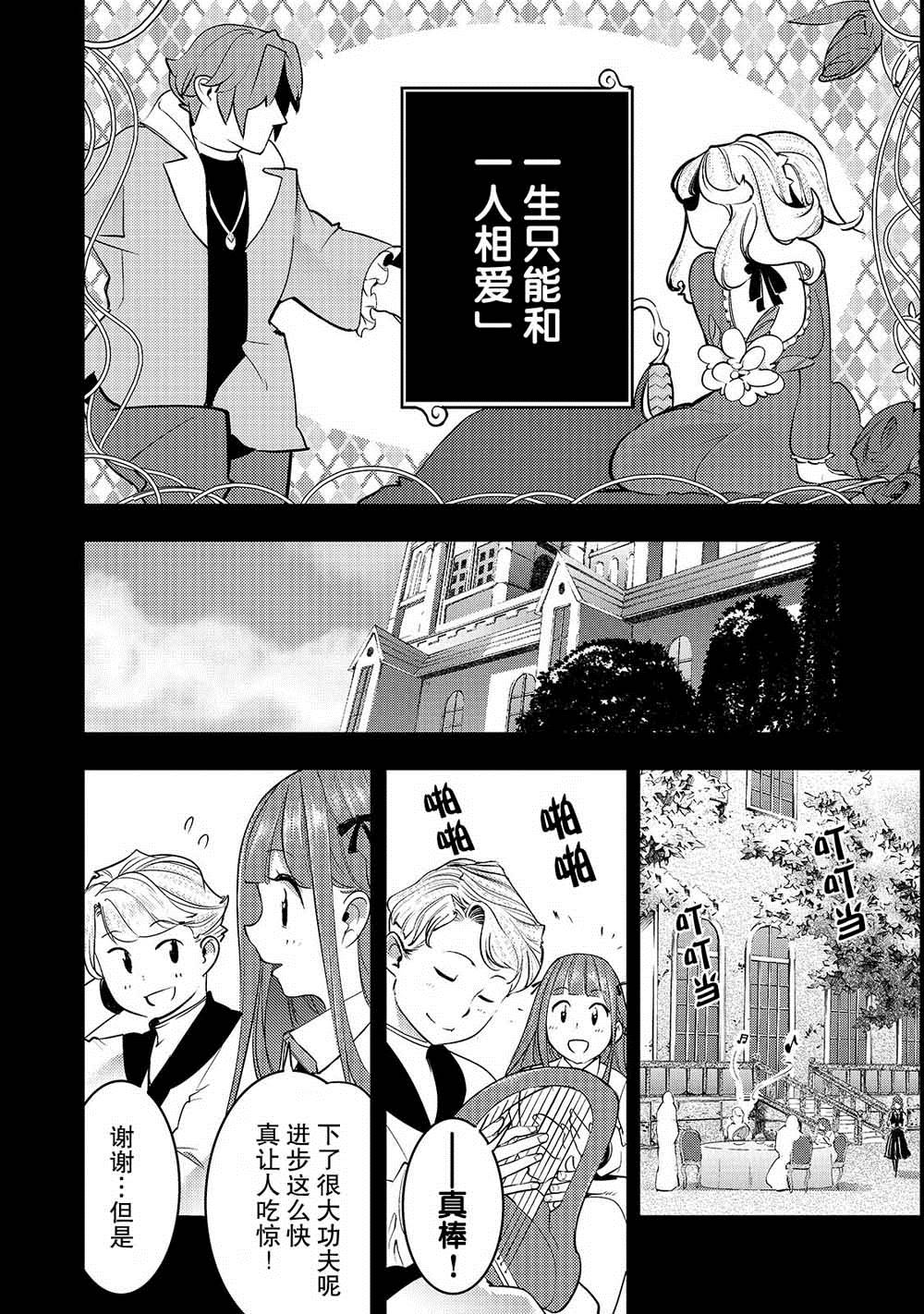 《获得超弱技能「地图化」的少年与最强队伍一起挑战迷宫》漫画最新章节第8话 胜败免费下拉式在线观看章节第【4】张图片