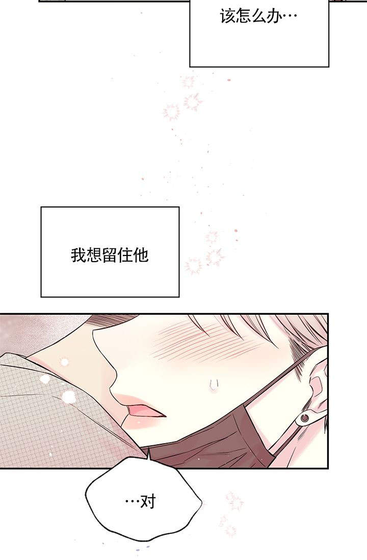 《火热的夏天》漫画最新章节第4话免费下拉式在线观看章节第【12】张图片