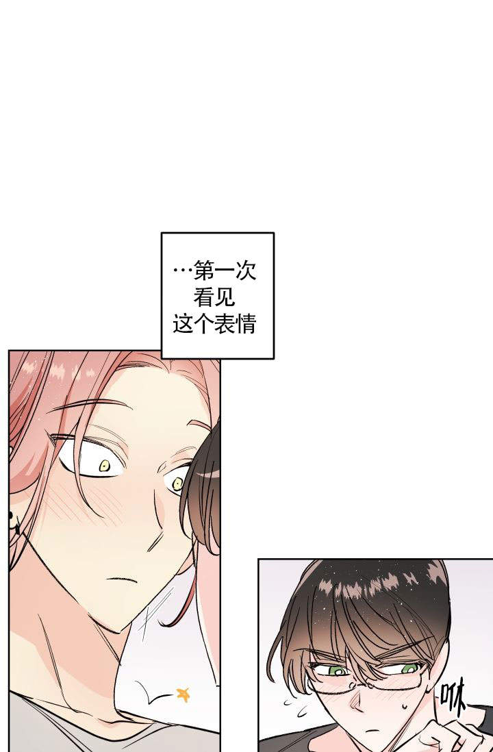 《火热的夏天》漫画最新章节第6话免费下拉式在线观看章节第【15】张图片