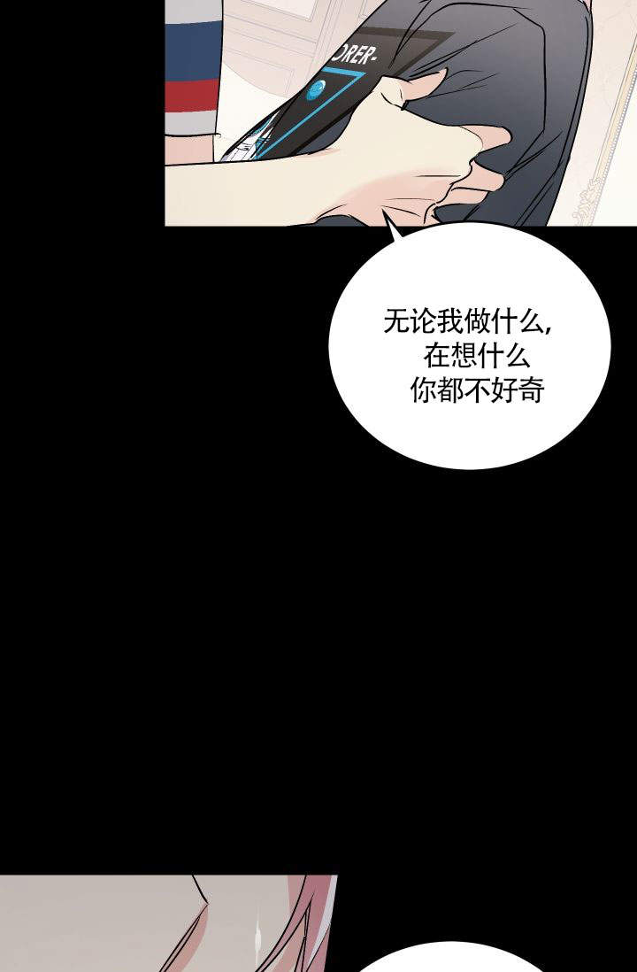 《火热的夏天》漫画最新章节第6话免费下拉式在线观看章节第【3】张图片