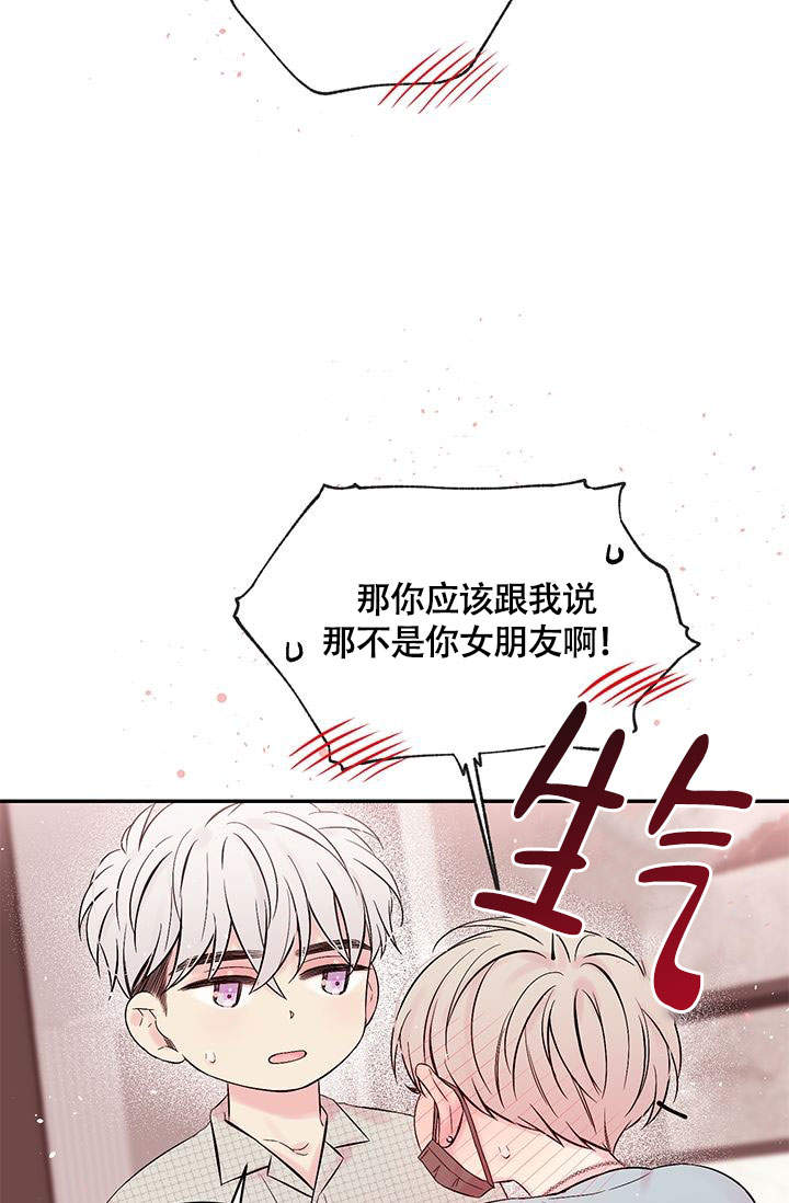 《火热的夏天》漫画最新章节第4话免费下拉式在线观看章节第【23】张图片