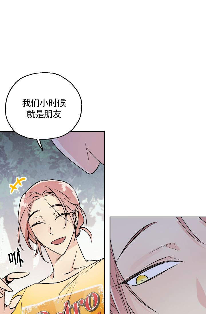 《火热的夏天》漫画最新章节第5话免费下拉式在线观看章节第【15】张图片