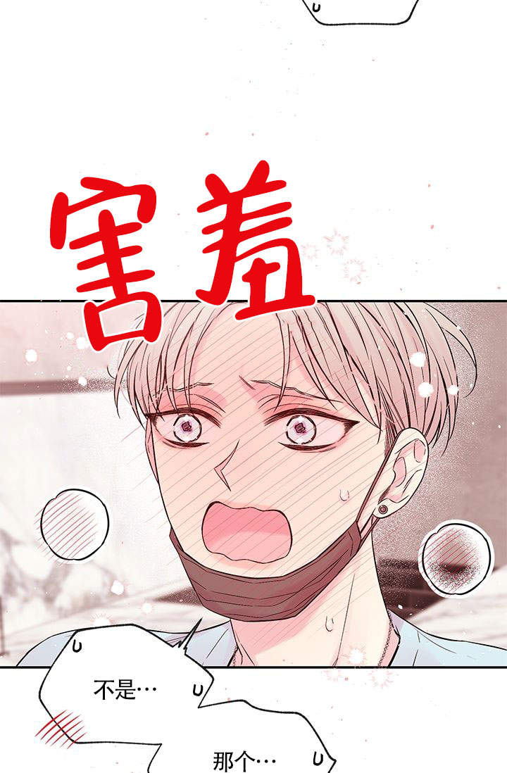 《火热的夏天》漫画最新章节第4话免费下拉式在线观看章节第【22】张图片