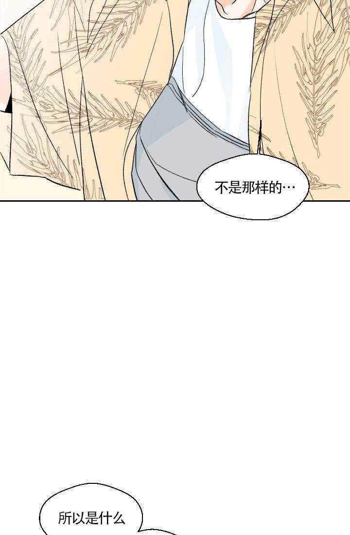 《火热的夏天》漫画最新章节第21话免费下拉式在线观看章节第【28】张图片