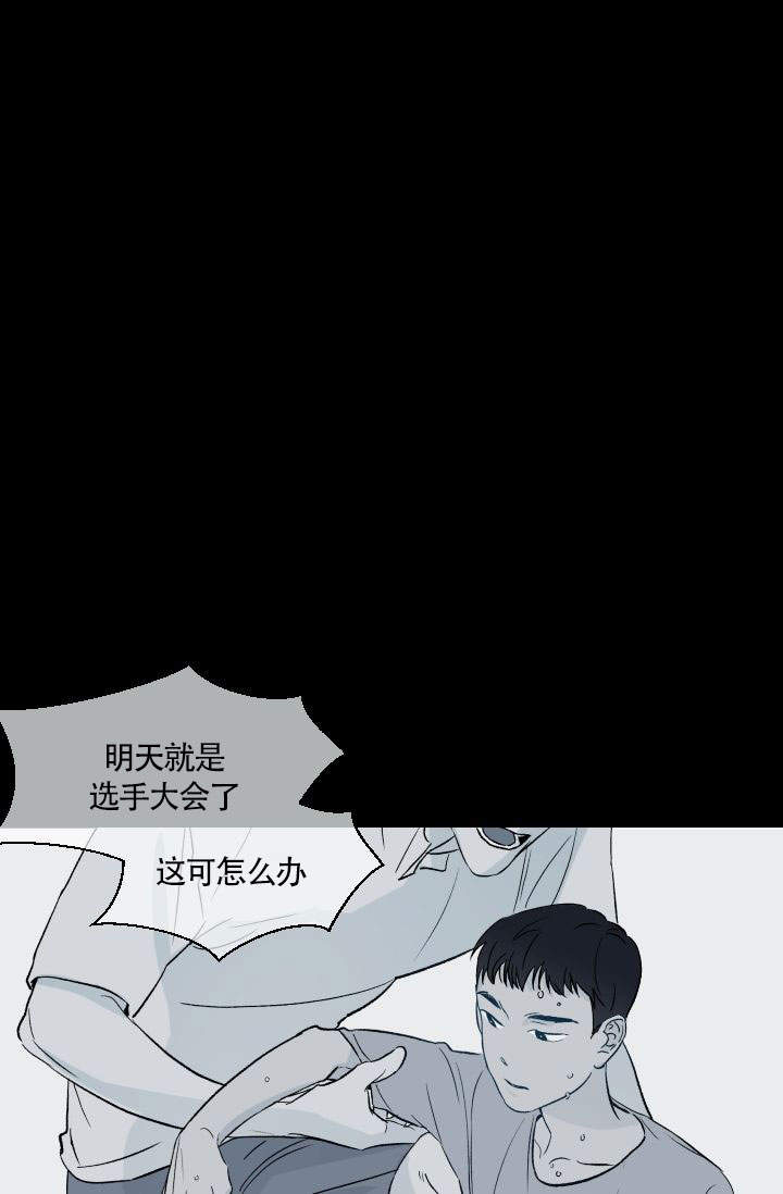 《火热的夏天》漫画最新章节第19话免费下拉式在线观看章节第【19】张图片