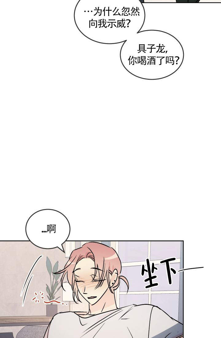 《火热的夏天》漫画最新章节第7话免费下拉式在线观看章节第【15】张图片