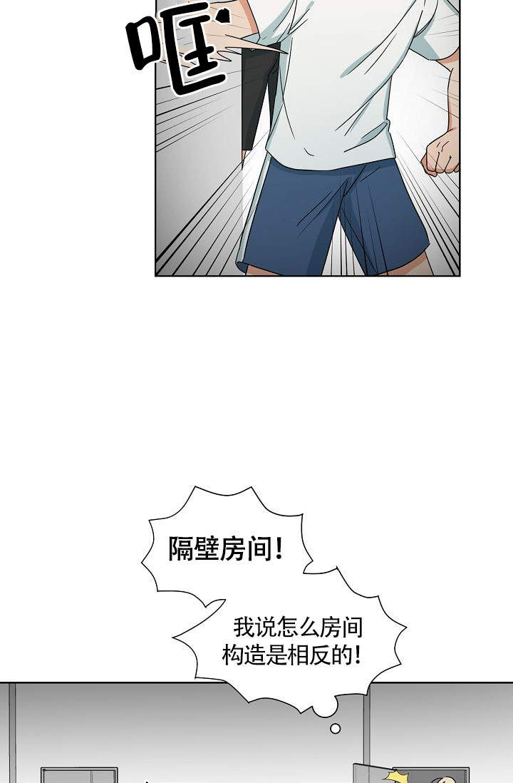 《火热的夏天》漫画最新章节第15话免费下拉式在线观看章节第【14】张图片