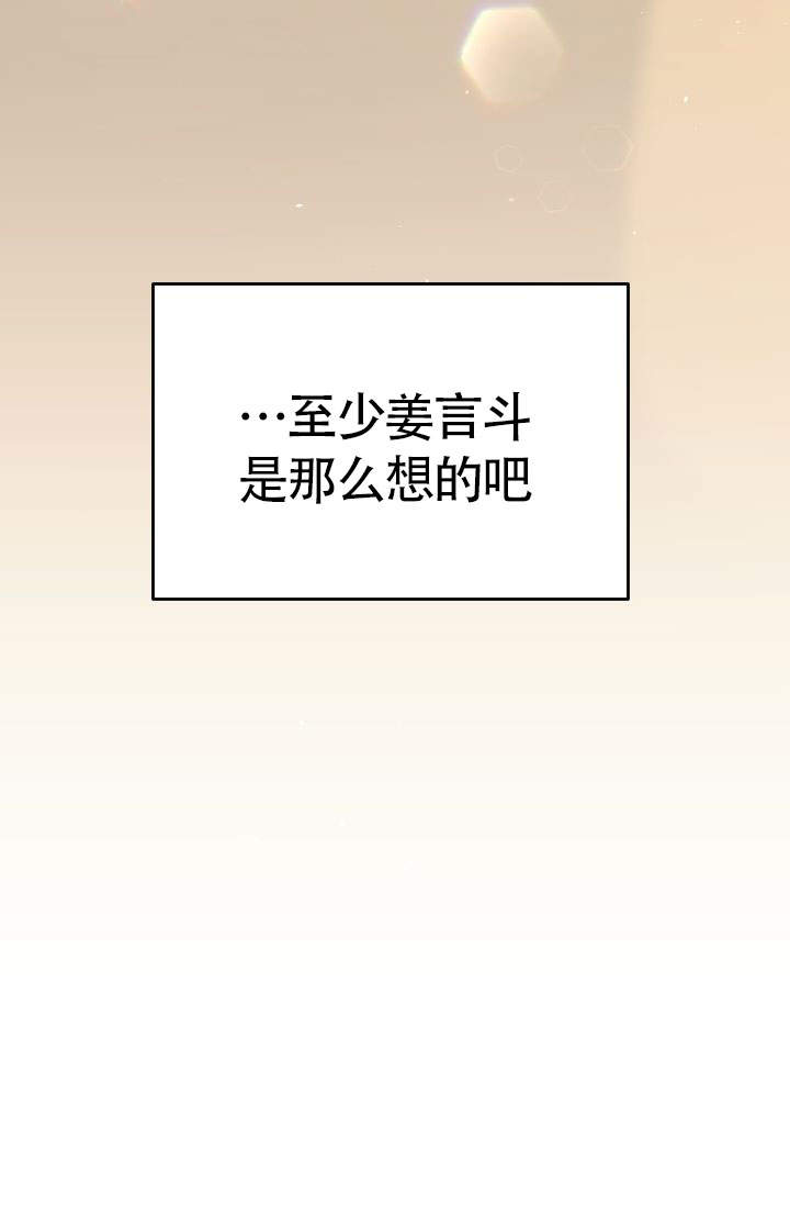 《火热的夏天》漫画最新章节第5话免费下拉式在线观看章节第【18】张图片