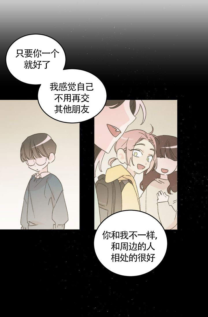 《火热的夏天》漫画最新章节第10话免费下拉式在线观看章节第【16】张图片