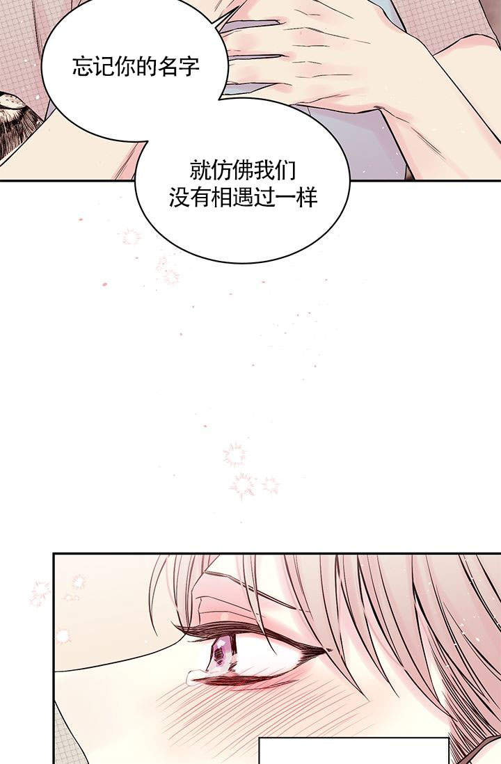 《火热的夏天》漫画最新章节第4话免费下拉式在线观看章节第【11】张图片