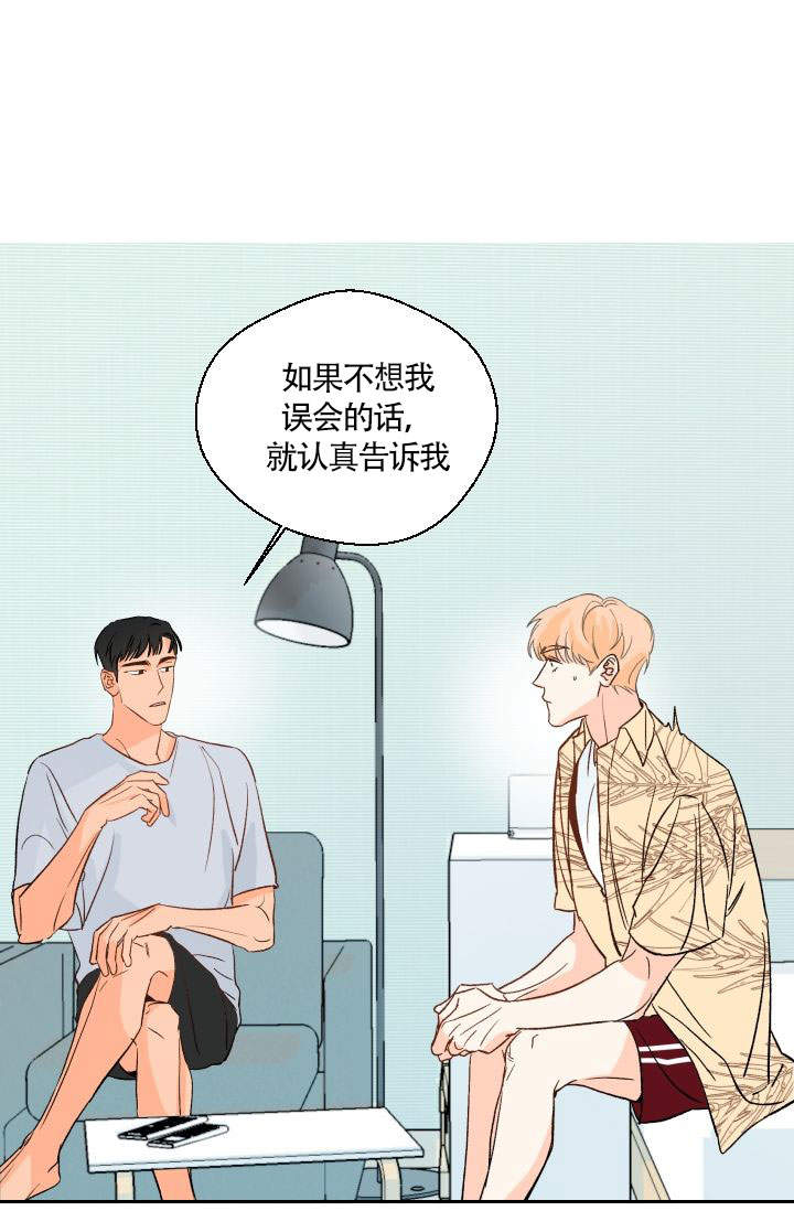 《火热的夏天》漫画最新章节第23话免费下拉式在线观看章节第【15】张图片