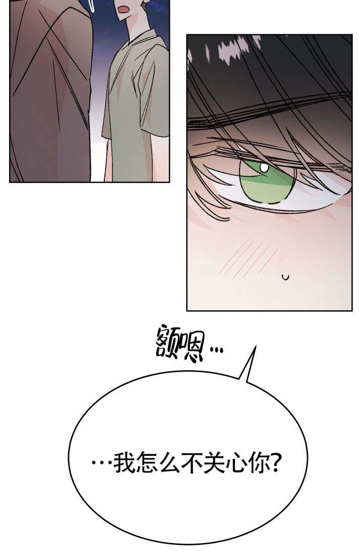 《火热的夏天》漫画最新章节第10话免费下拉式在线观看章节第【12】张图片