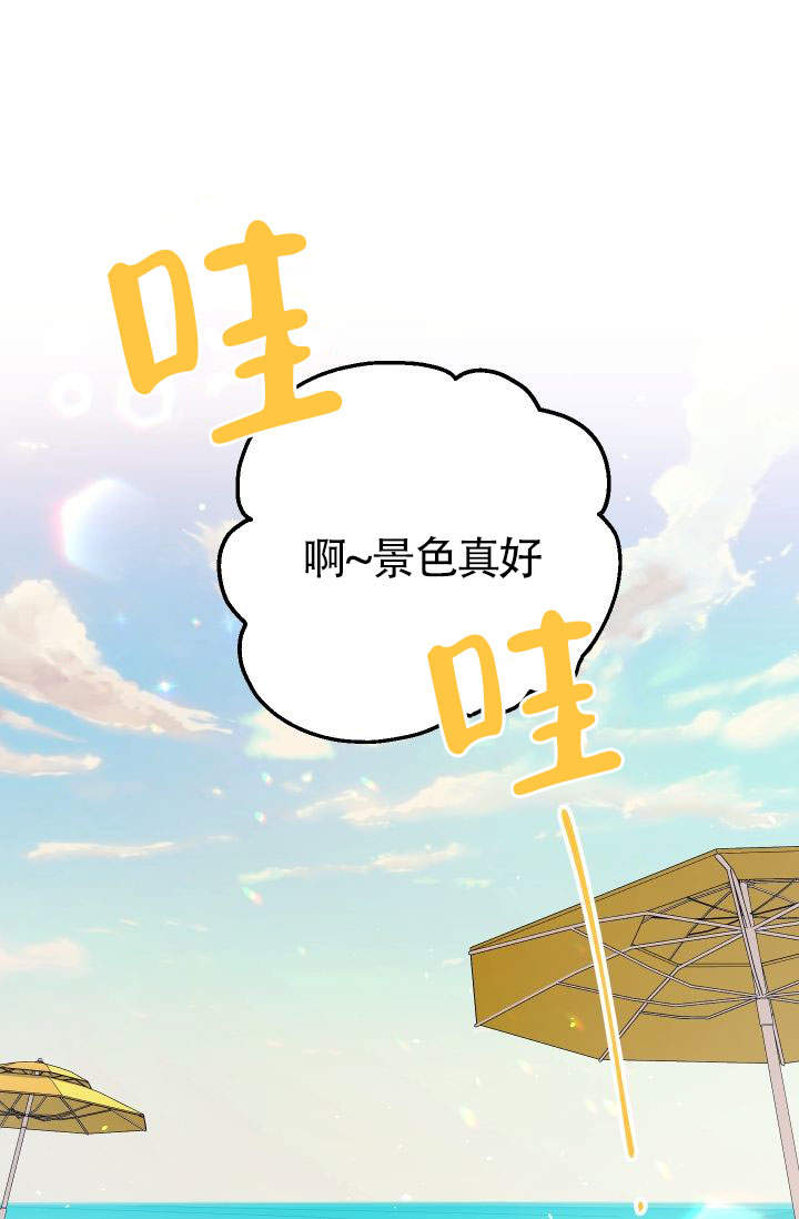 《火热的夏天》漫画最新章节第5话免费下拉式在线观看章节第【7】张图片