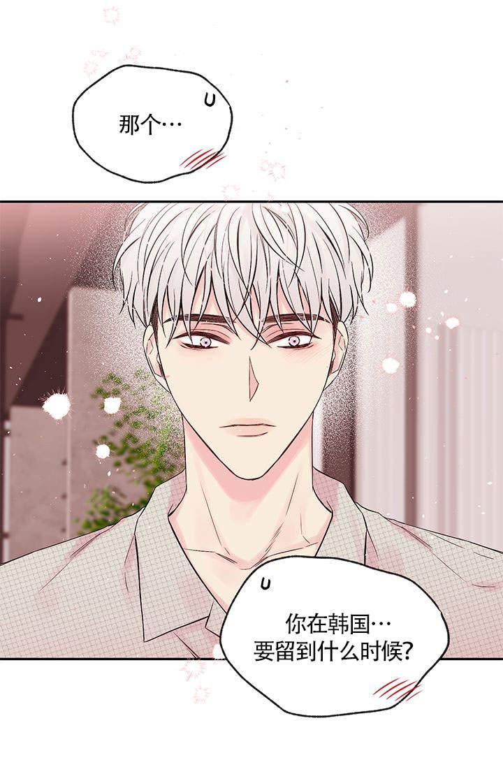 《火热的夏天》漫画最新章节第5话免费下拉式在线观看章节第【2】张图片