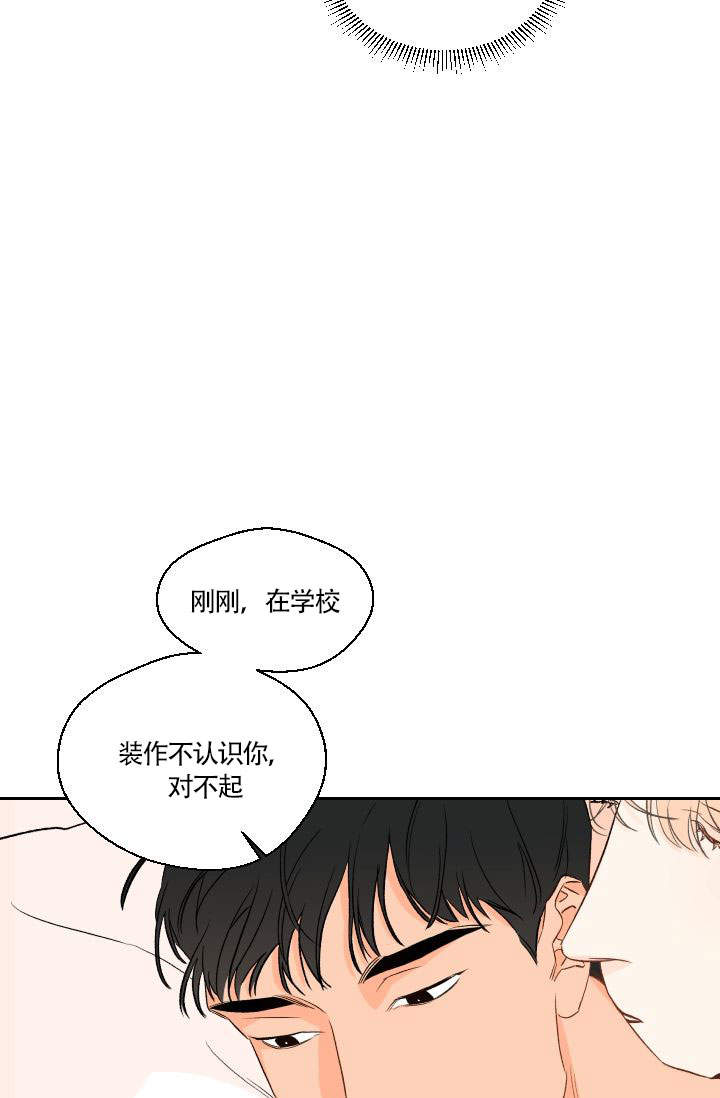 《火热的夏天》漫画最新章节第17话免费下拉式在线观看章节第【20】张图片