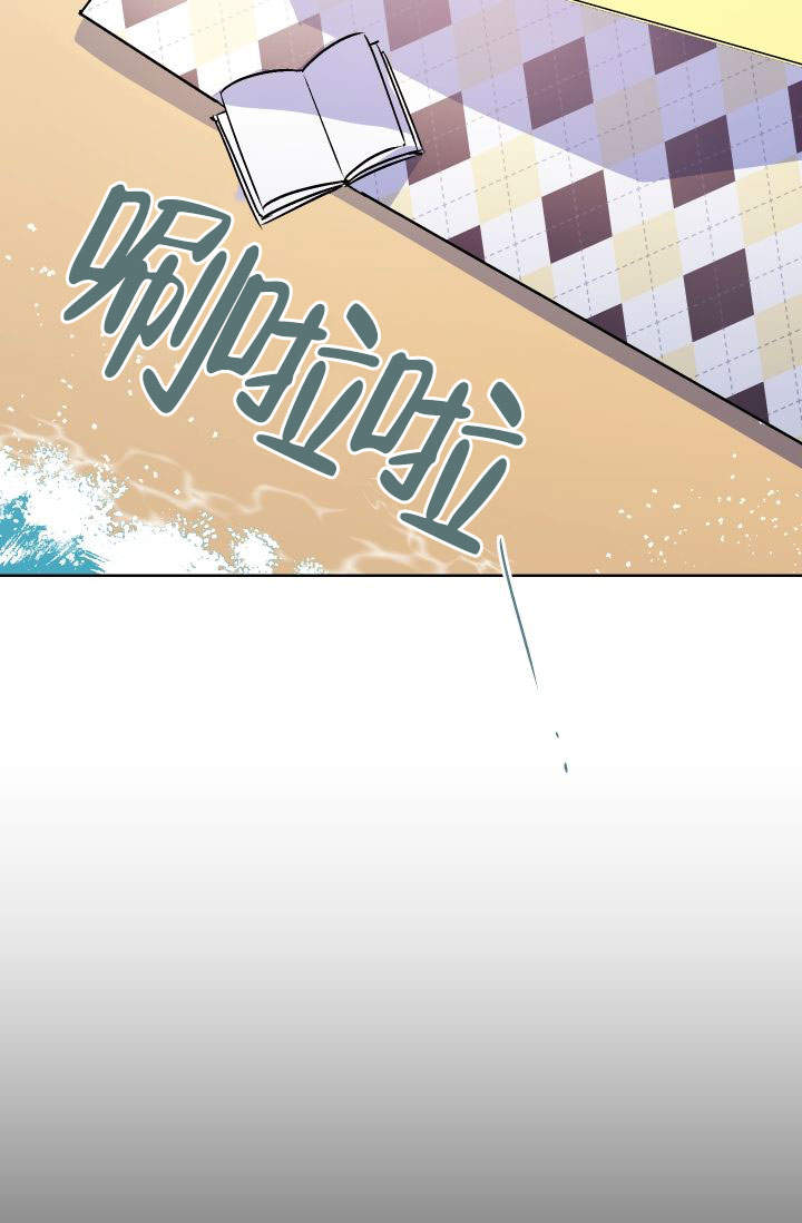 《火热的夏天》漫画最新章节第7话免费下拉式在线观看章节第【11】张图片