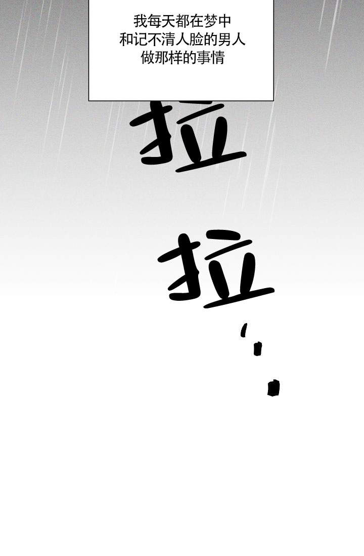 《火热的夏天》漫画最新章节第11话免费下拉式在线观看章节第【20】张图片