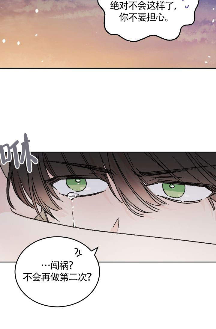 《火热的夏天》漫画最新章节第9话免费下拉式在线观看章节第【25】张图片