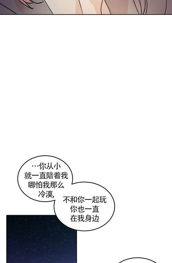 《火热的夏天》漫画最新章节第10话免费下拉式在线观看章节第【14】张图片