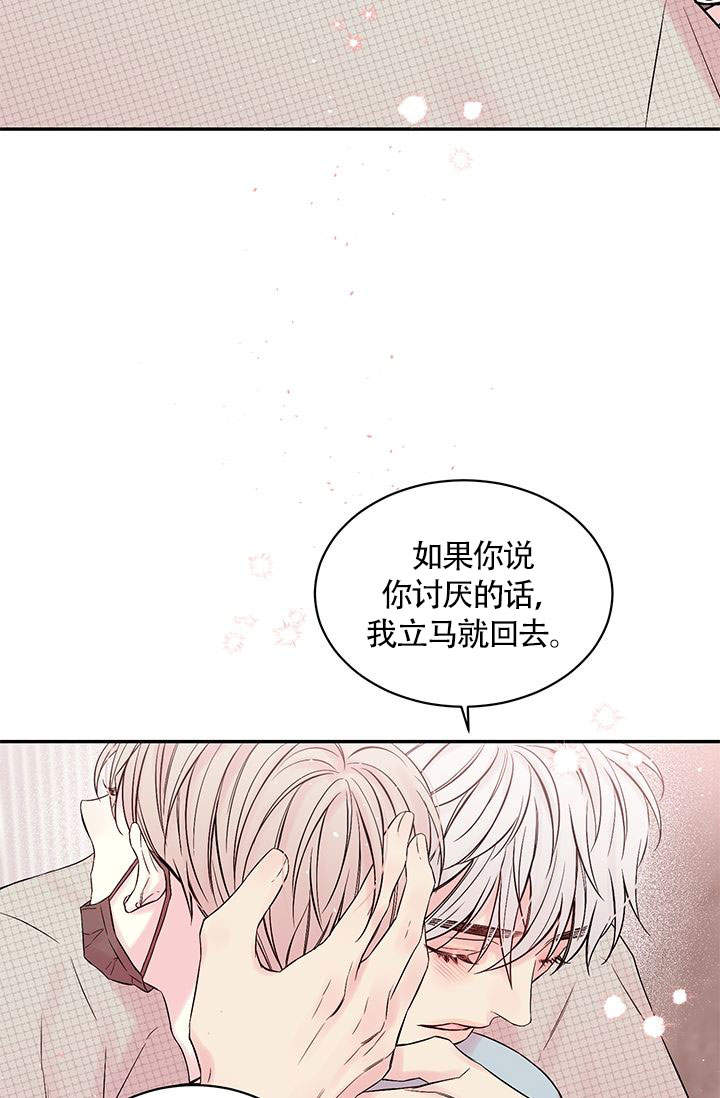 《火热的夏天》漫画最新章节第4话免费下拉式在线观看章节第【10】张图片