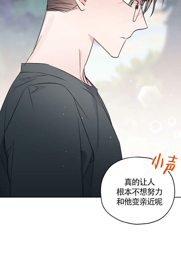 《火热的夏天》漫画最新章节第5话免费下拉式在线观看章节第【13】张图片