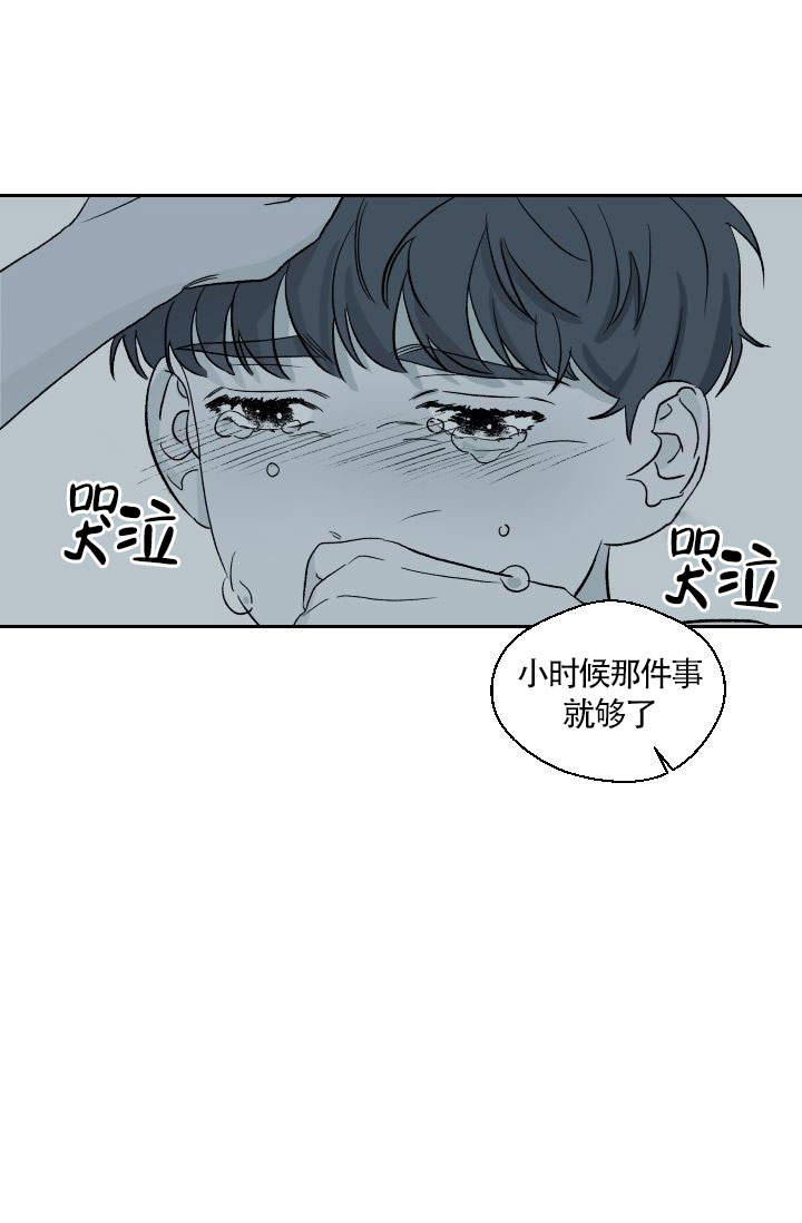 《火热的夏天》漫画最新章节第23话免费下拉式在线观看章节第【24】张图片