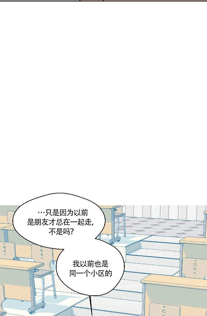 《火热的夏天》漫画最新章节第16话免费下拉式在线观看章节第【16】张图片