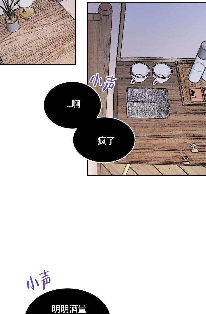 《火热的夏天》漫画最新章节第9话免费下拉式在线观看章节第【7】张图片