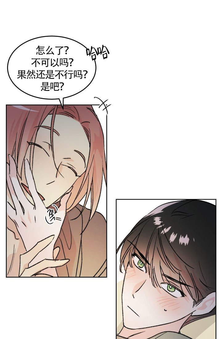 《火热的夏天》漫画最新章节第11话免费下拉式在线观看章节第【9】张图片