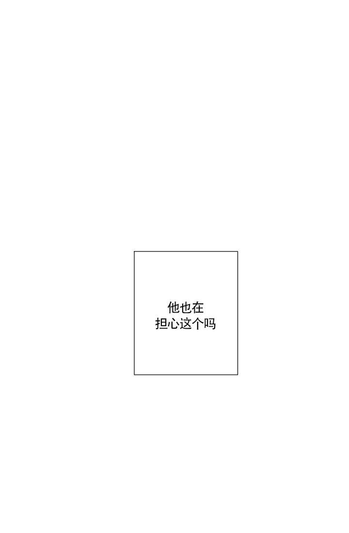 《火热的夏天》漫画最新章节第16话免费下拉式在线观看章节第【22】张图片