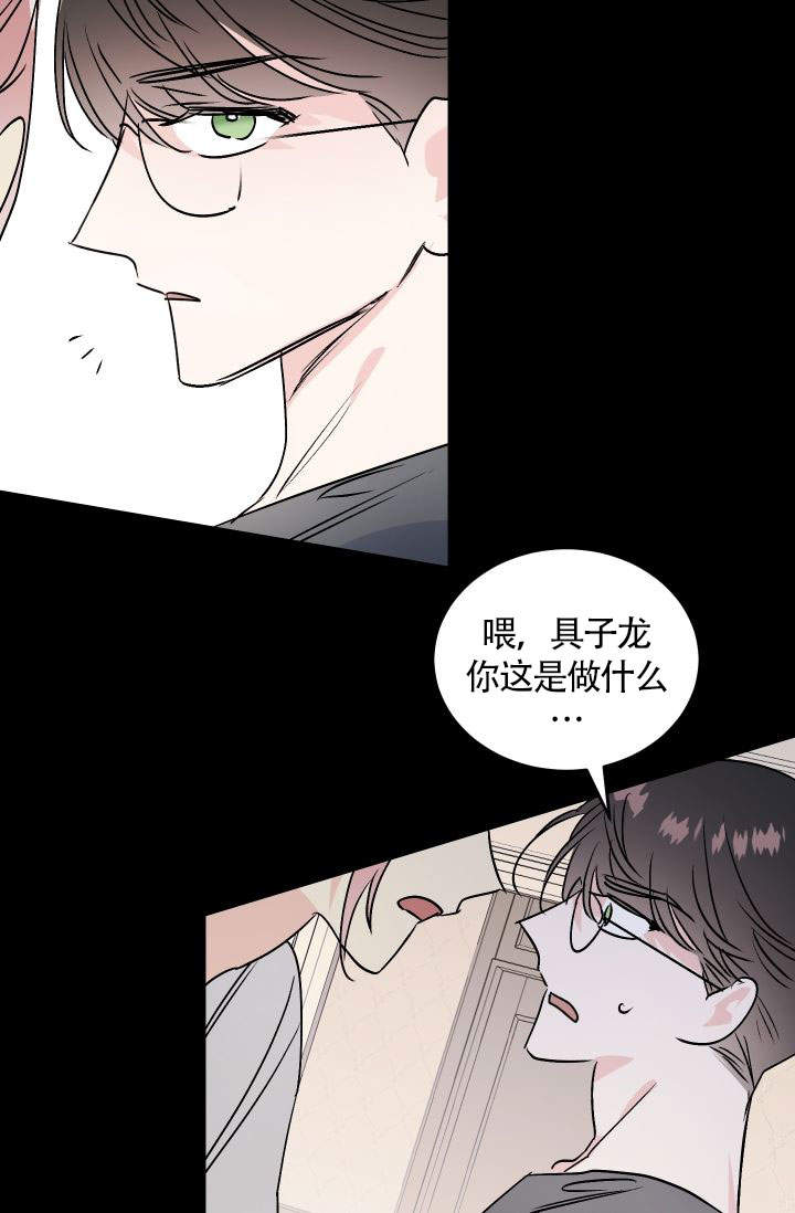 《火热的夏天》漫画最新章节第8话免费下拉式在线观看章节第【6】张图片