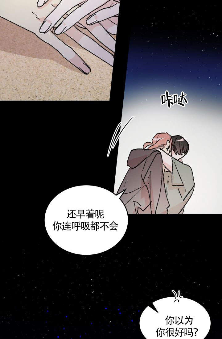 《火热的夏天》漫画最新章节第11话免费下拉式在线观看章节第【6】张图片