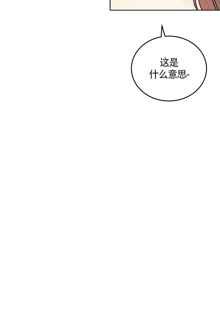 《火热的夏天》漫画最新章节第9话免费下拉式在线观看章节第【27】张图片