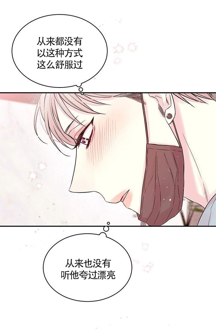 《火热的夏天》漫画最新章节第4话免费下拉式在线观看章节第【2】张图片