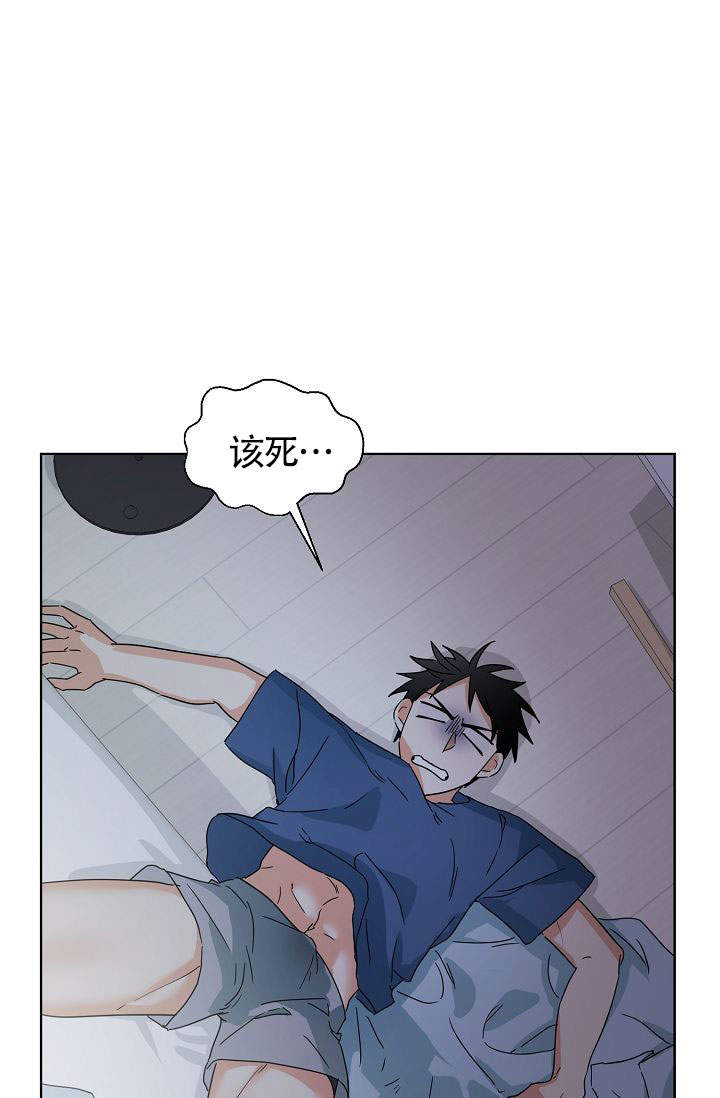 《火热的夏天》漫画最新章节第11话免费下拉式在线观看章节第【22】张图片