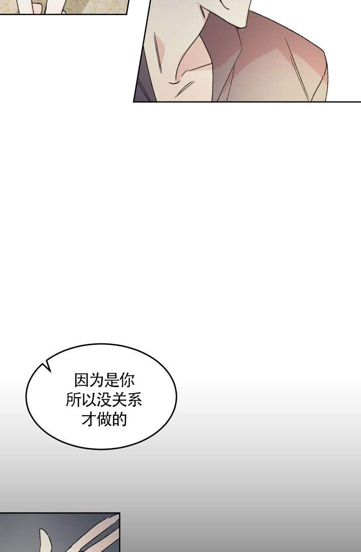 《火热的夏天》漫画最新章节第10话免费下拉式在线观看章节第【22】张图片