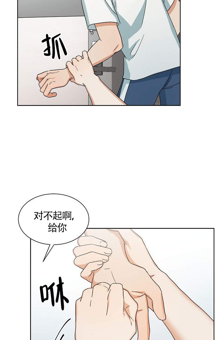 《火热的夏天》漫画最新章节第15话免费下拉式在线观看章节第【16】张图片