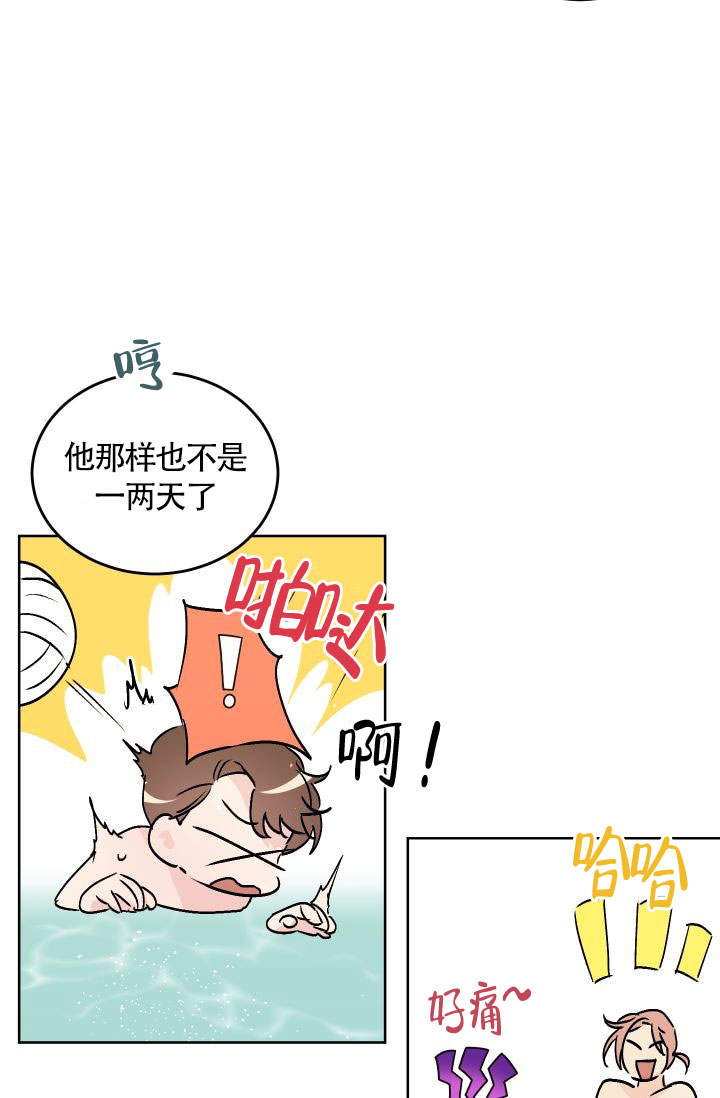 《火热的夏天》漫画最新章节第7话免费下拉式在线观看章节第【1】张图片