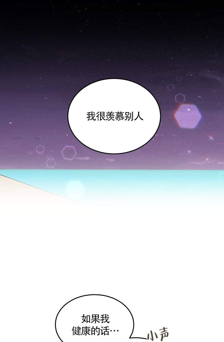 《火热的夏天》漫画最新章节第10话免费下拉式在线观看章节第【18】张图片