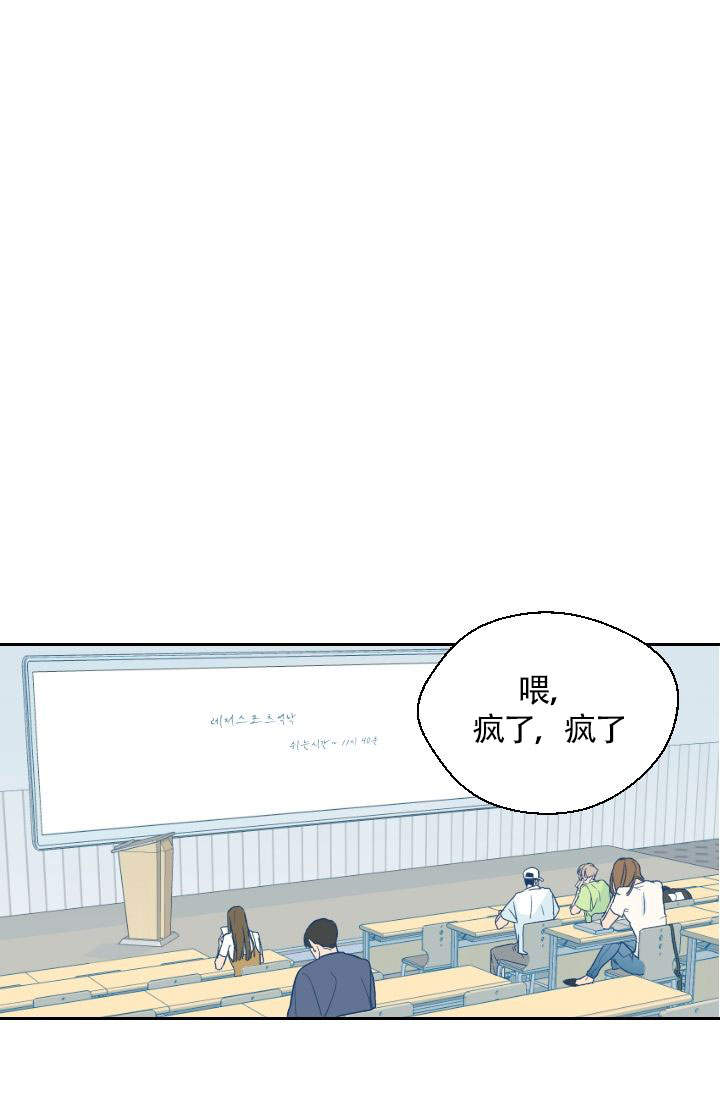 《火热的夏天》漫画最新章节第16话免费下拉式在线观看章节第【9】张图片