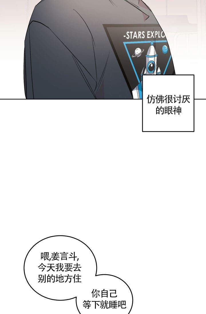 《火热的夏天》漫画最新章节第7话免费下拉式在线观看章节第【18】张图片