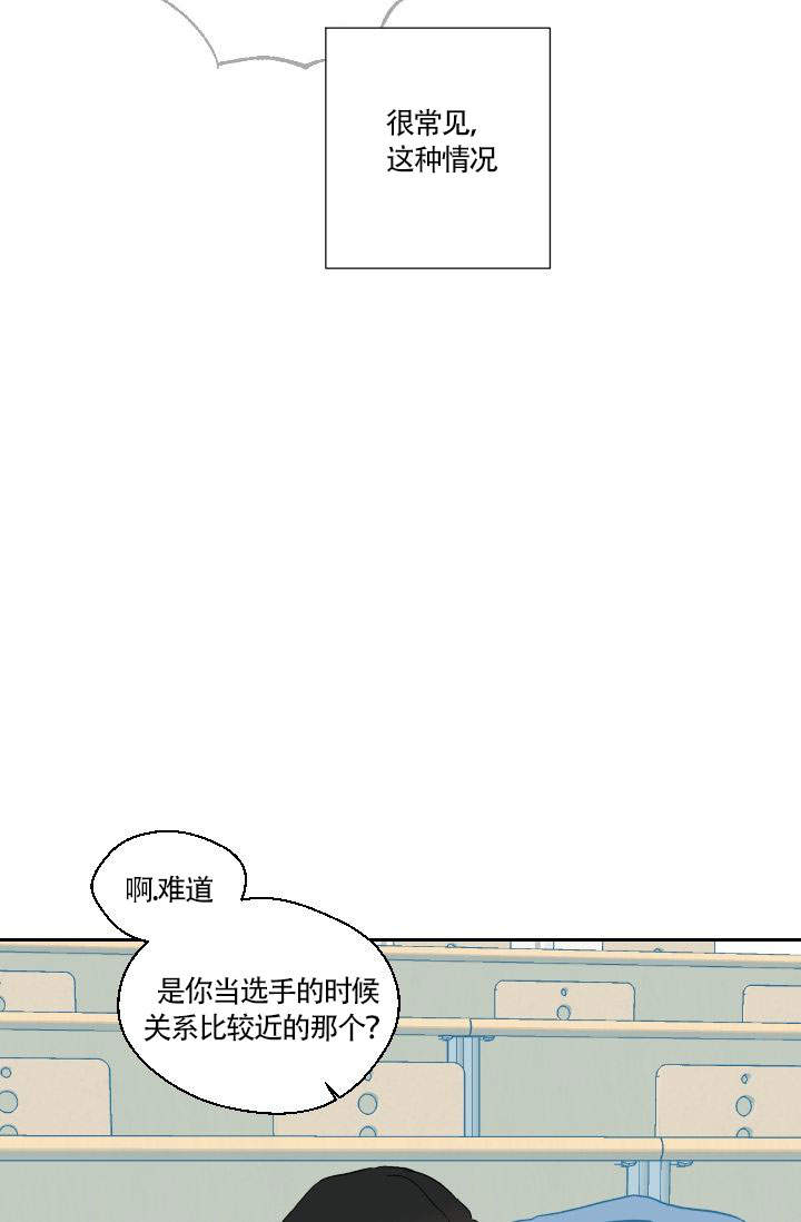 《火热的夏天》漫画最新章节第16话免费下拉式在线观看章节第【18】张图片