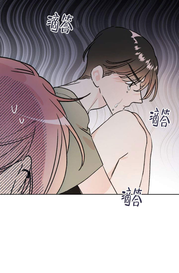 《火热的夏天》漫画最新章节第9话免费下拉式在线观看章节第【21】张图片