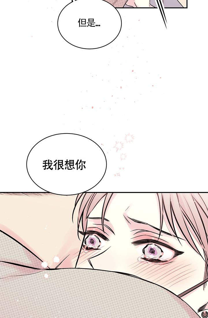 《火热的夏天》漫画最新章节第4话免费下拉式在线观看章节第【9】张图片