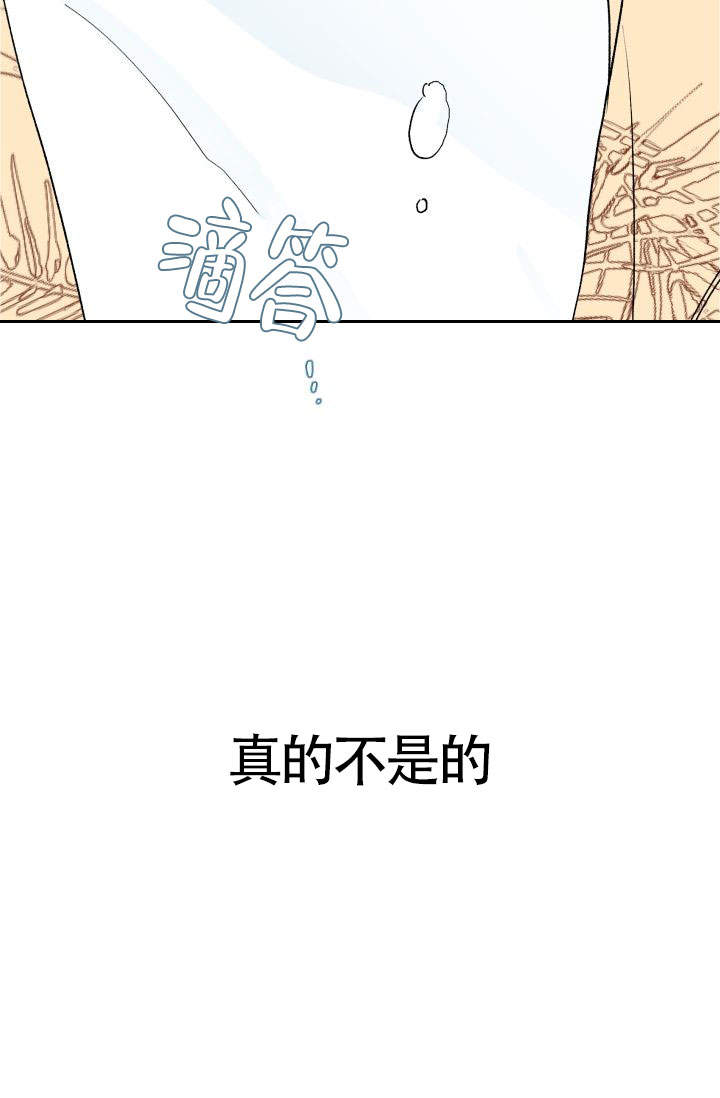 《火热的夏天》漫画最新章节第22话免费下拉式在线观看章节第【22】张图片