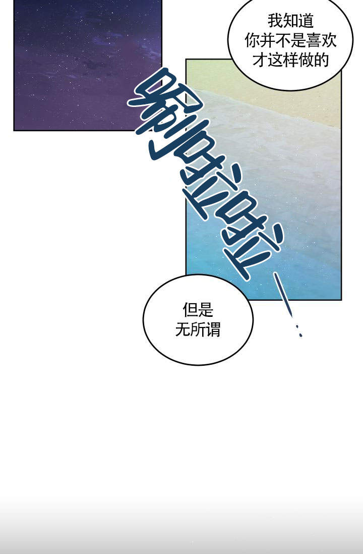 《火热的夏天》漫画最新章节第10话免费下拉式在线观看章节第【15】张图片